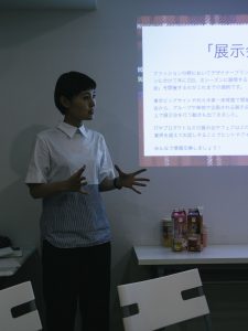 第6回 女子たちのファッションとウェブ勉強会