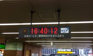 JR武蔵小金井駅