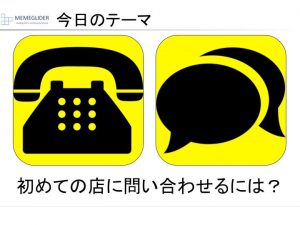 chatoport