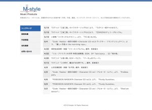 M-style