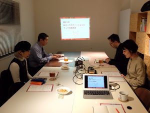 あさってのファッションとウェブの勉強会