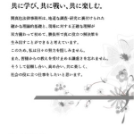 関真也法律事務所様 ウェブサイト制作